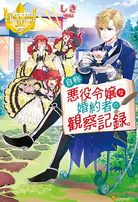 神偷奶爸4海报